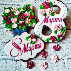 8 Марта